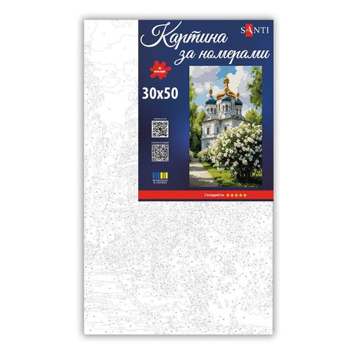 Картина за номерами Santi Храм навесні 30x50 см Різнокольоровий (955651) (2083619)