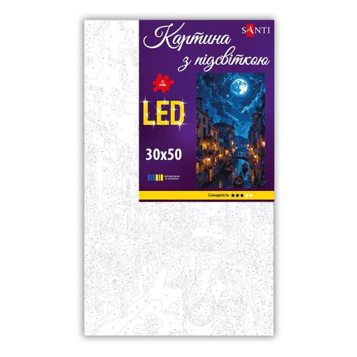 Картина за номерами Santi Чарівна Венеція 30x50 см LED Різнокольоровий (956546) (2083621)