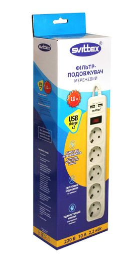 Мережевий фільтр-подовжувач Svittex 2*USB 5V 2.1A 5 розеток 2200Вт 250В 10А 10 м Білий (SV-026) (2083651)