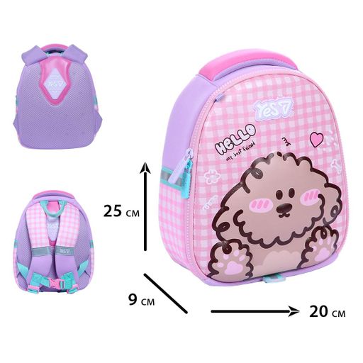 Рюкзак дитячий YES K-33XXS Best Friend 25х20х9 см 4.5 л Рожевий (550433) (2083990)
