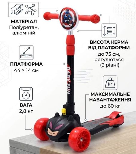 Дитячий триколісний самокат No Brand Bf-888 Червоно-чорний (2104619523) (2084006)