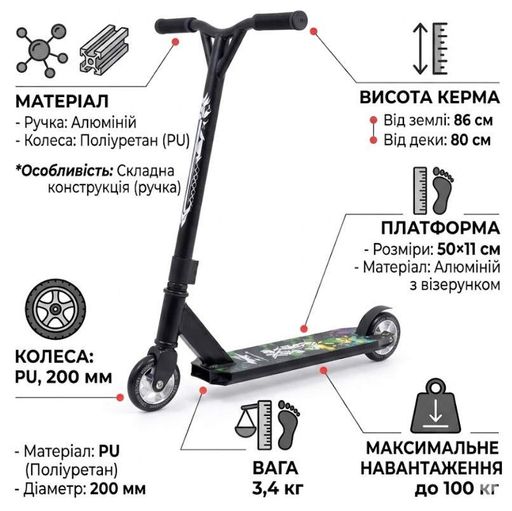 Дитячий двоколісний самокат No Brand GT-400 Чорний (2104619528) (2084009)