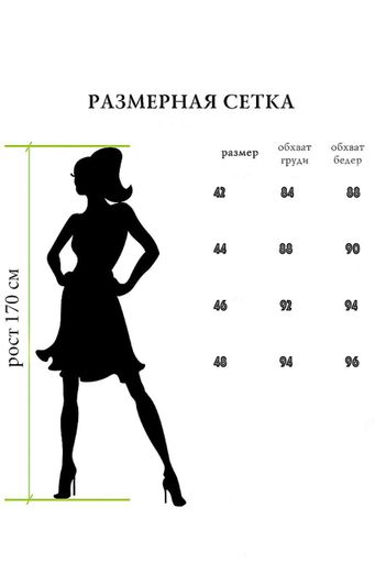 Жіночий халат Ghazel Тропікана 44 Червоний (13111-0001) (2084404)