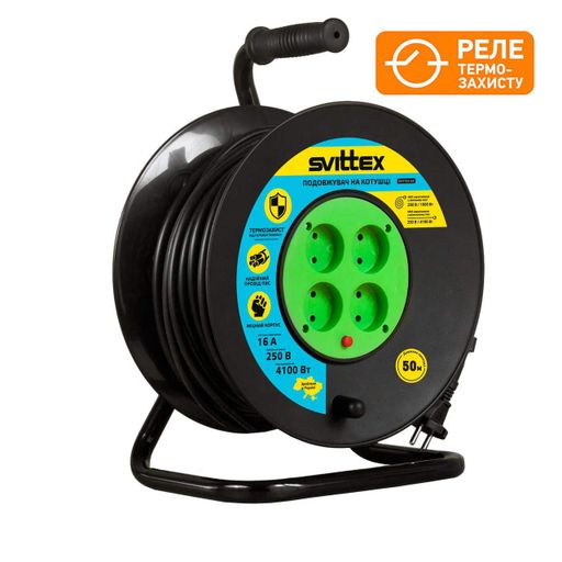 Подовжувач на котушці Svittex 2х2, 5 мм² 4100Вт 50 м Чорний (SV-021-В) (2084420)