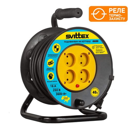 Подовжувач на котушці Svittex 2х1, 5 мм² 3680Вт 40 м Чорний (SV-006-В) (2084514)