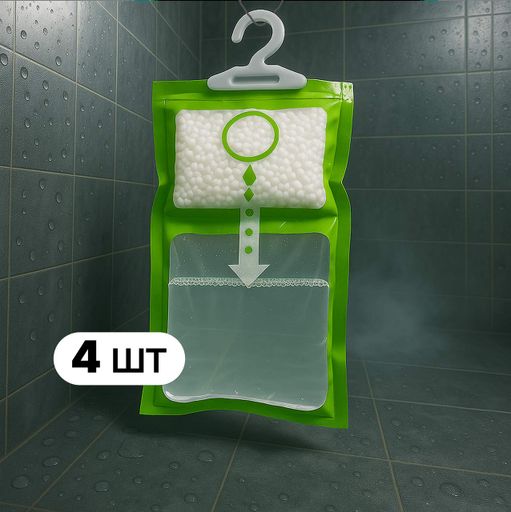 Влагопоглотитель 4 шт. подвесной набор (2085087)