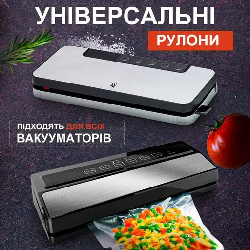 Пакети для вакууматора 20см гофрована плівка 5м в рулоні змінна плівка для вакуумного пакувальника UKC 20х500см (2085212)