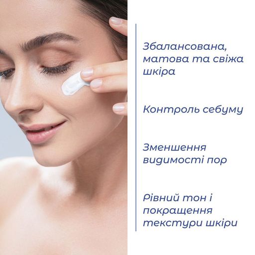 Крем-гель для обличчя Green Pharm Cosmetic Sebum Expert Cream-Gel з ніацинамідом, 50 мл