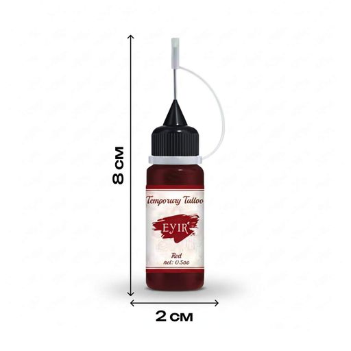 Хна для тимчасового тату EYIR Temporary Tattoo, колір Червоний, 15 мл (2085524)