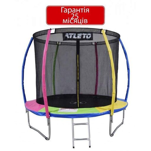 Батут Atleto 252 см с внутренней сеткой и стремянкой multikolor + подарок мячик (2085673)