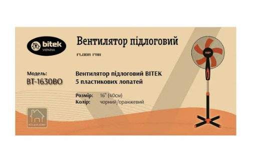 Напольный электрический вентилятор ВІТЕК ВТ-1630BО поворотный 100 Вт 40см с защитной решеткой для дома офиса (2085954)