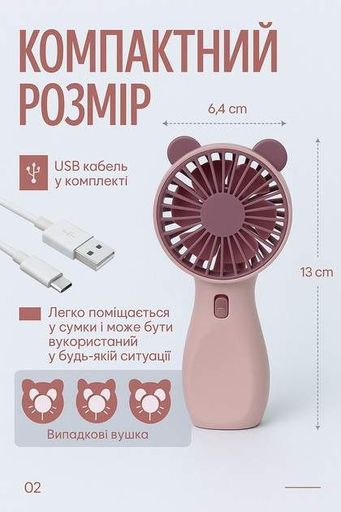 Портативний ручний вентилятор Handy Mini Fan JX-998 на акумуляторі з ручкою міні вітродуйка 2,5Вт Pink (2086034)