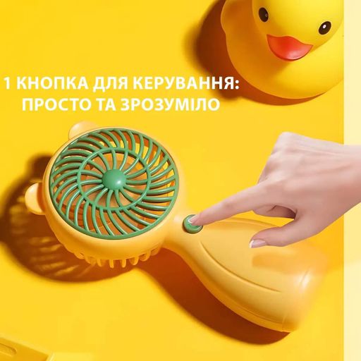 Портативний ручний вентилятор Handy Mini Fan JX-998 на акумуляторі з ручкою міні ветродуйка 2,5Вт Жовтий (2086037)