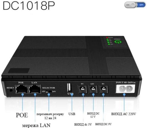 Джерело живлення для роутера Merlion MINI DC1018P 18 Вт 10400 mAh (2104618907) (2088624)