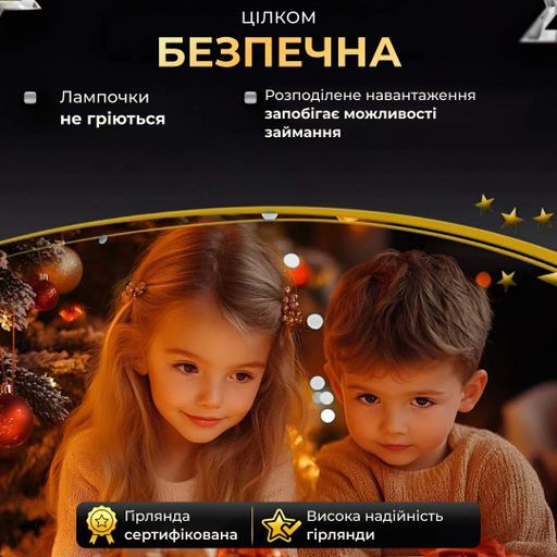 Гирлянда роса на пульте 100 метров на 1000 led светодиодов капля зеленый провод белая 1000L100MGW (2088770)