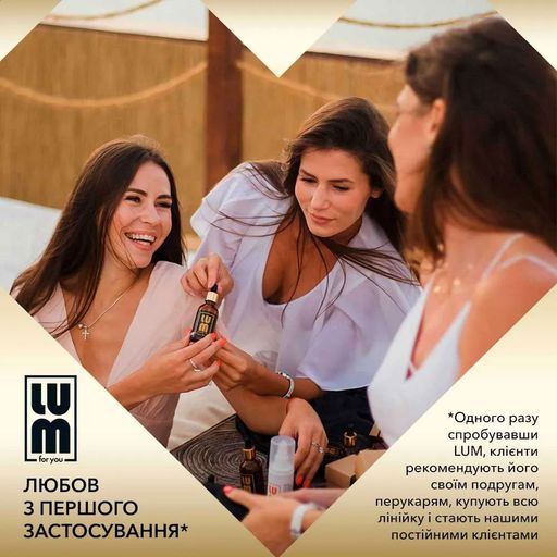 Набір LUM Реконструкція та відновлення полотна волосся (флюїд, 30 мл + термозахисний спрей, 120 мл + маска, 200 мл)