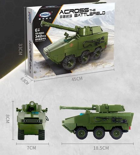 Военный Конструктор XingBao Бронетранспортер Атаман 342 Деталей (2089505)