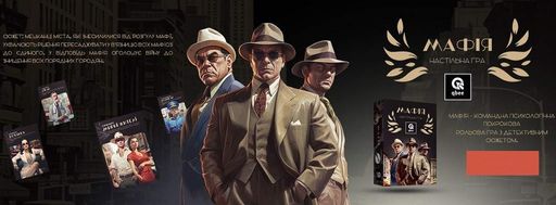 Мафія Настільна Гра з Пісочними годинниками qbee (2089533)