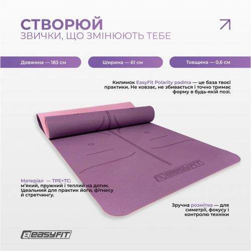 Easy Набор для йоги и фитнеса Fit Polarity Set: коврик, два блока и ремень (padma) (297536) (2089897)
