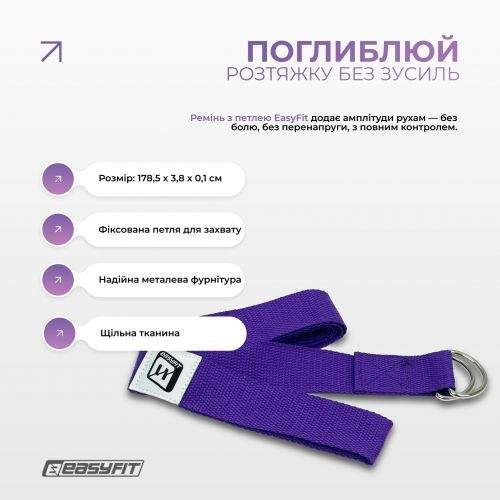 Easy Набор для йоги и фитнеса Fit Polarity Set: коврик, два блока и ремень (padma) (297536) (2089897)