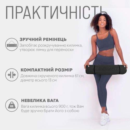 Easy Килимок для йоги та фітнеса Fit Tpe+TC6 мм двошаровий + Чохол чорний з червоним (297596) (2089902)