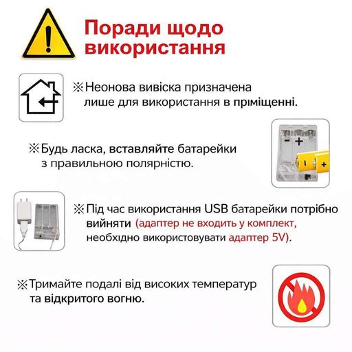 Декоративний настінний неоновий світильник-нічник "Кит" рожевий на батарейках/USB 15*29 см (2090119)