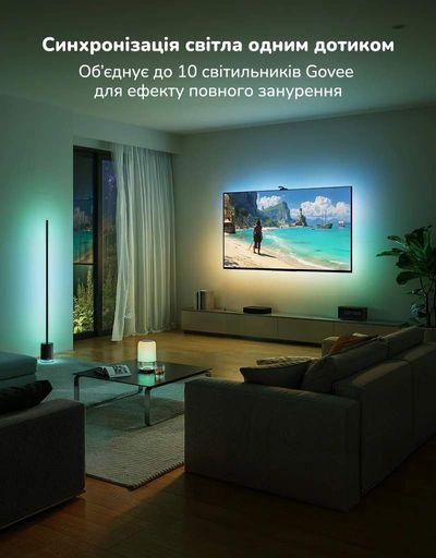 Набор адаптивной Ambilight подсветки для 55-65" диагонали, Govee TV Backlight 3 Pro (H66A0) (2090149)