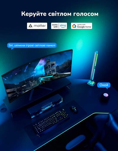 Набір адаптивного підсвічування для компьютера, Govee H6048 Govee Gaming Light Bars Pro, RGBIC, WI-FI/Bluetooth, чорний (2090174)