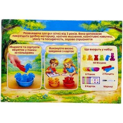 Enotik Дитяча навчальна гра Кмітливі звірята, 65 дет., (299230) (2090301)