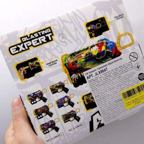 Jialixi Іграшкова зброя Бластер: Клоун Жовтий (298959) (2090373)