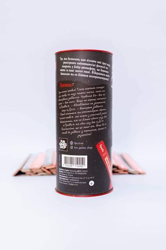 Еротична гра "Правда або дія BDSM" (UA) (2091261)