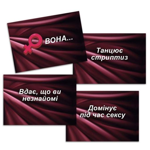 Еротична гра «Секс Рулетка» (UA) (2091280)