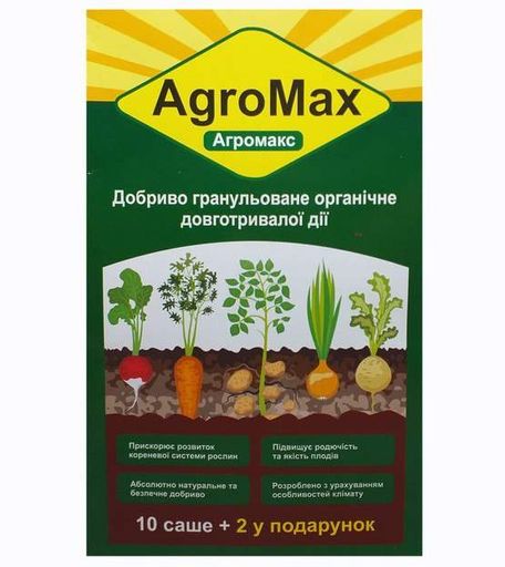 Набір органічних добрив для врожаю AGROMAX 5 шт (2104618475) (2091981)