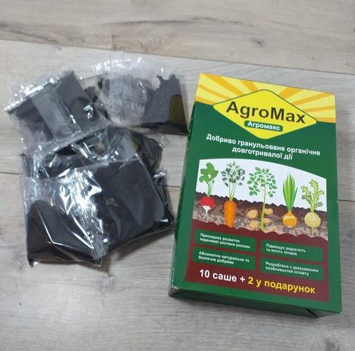 Набір органічних добрив для врожаю AGROMAX 5 шт (2104618475) (2091981)