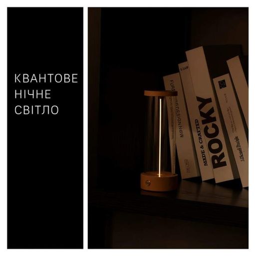 Магнитный LED-светильник нить для стола питания от USB 19х7 см. Настольная лампа ночник LED аккумуляторный (2092296)