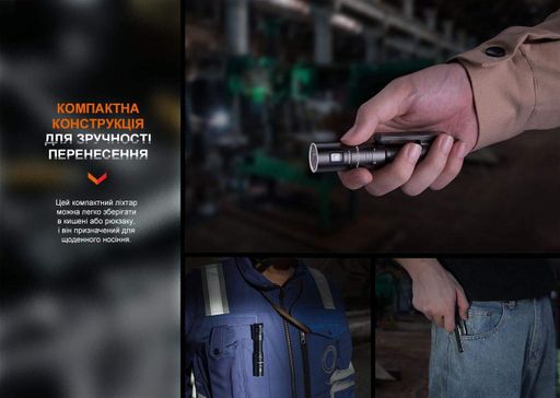 Кишеньковий ліхтарик Fenix LD12R 600лм Type-C Чорний (2092542)