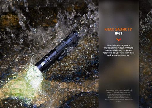 Кишеньковий ліхтарик Fenix LD12R 600лм Type-C Чорний (2092542)