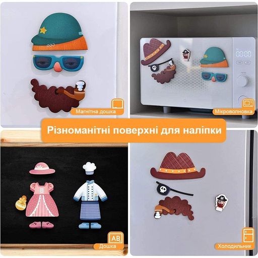 Магнітна книга MiDeer Гардероб (MD1039) (2094337)