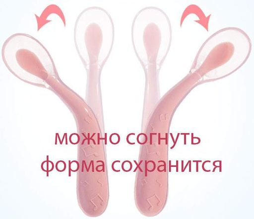 Набір VOLRO Ложка силіконова з утриманням форми вигину для годування дитини Рожева та слинявчик Бджола (vol-802) (2094703)