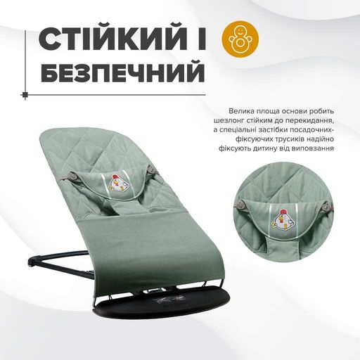Шезлонг-гойдалка BABY Balance Soft No Brand Бірюзовий (BBS-01-00) (2095366)
