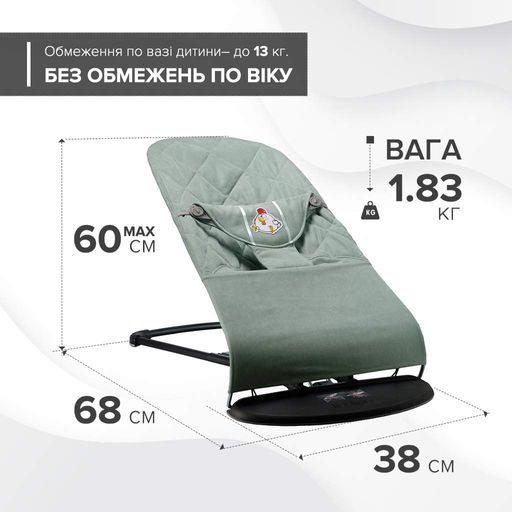 Шезлонг-гойдалка BABY Balance Soft No Brand Бірюзовий (BBS-01-00) (2095366)