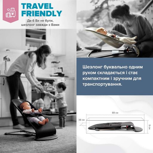 Шезлонг-гойдалка BABY Balance Soft No Brand Бірюзовий (BBS-01-00) (2095366)