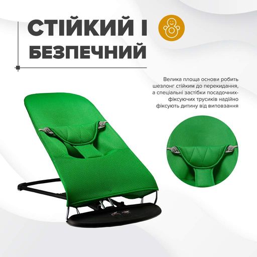 Шезлонг-гойдалка BABY Balance Soft No Brand Зелений (BBS-07-00) (2095368)