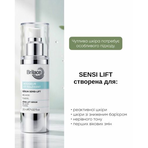Сыворотка для лица Brilace Sensi-Lift Serum, 30 мл