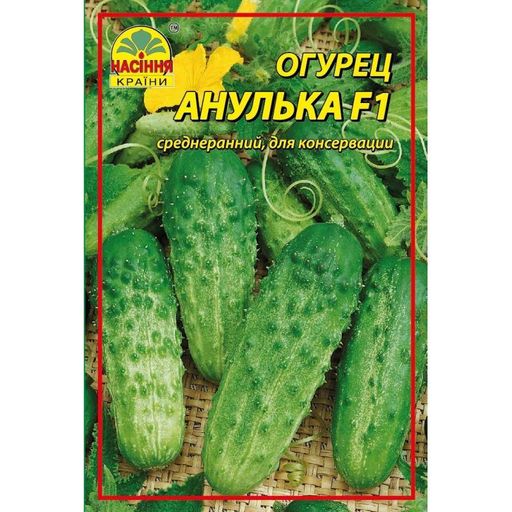 Насіння огірка Насіння країни Анулька F1 3 г (прибл. 120 шт (1137298883) (2096480)
