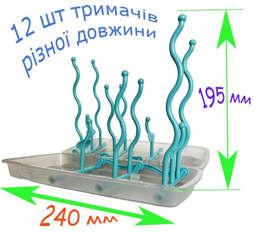 Сушарка універсальна складна для дитячих пляшок та сосок 2Life 195х240 мм на 12 тримачів Рожевий (vol-10266) (2096533)