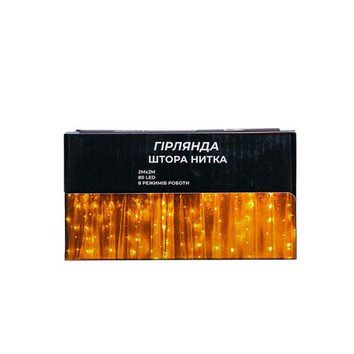Новорічна гірлянда штора 2х2 м 80 LED кімнатна білий провід Білий ZWM2280LEDW Garlando (2097009)