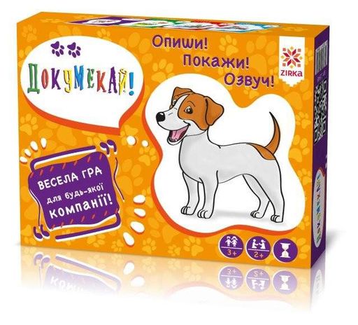 Дитяча настільна гра Докумекай 115449 укр. мовою ЗІРКА (2097516)