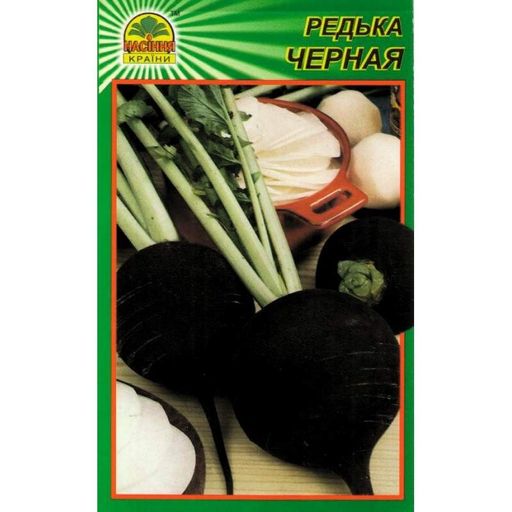 Насіння Редька Насіння країни Чорна зимова 20 г (2097809)
