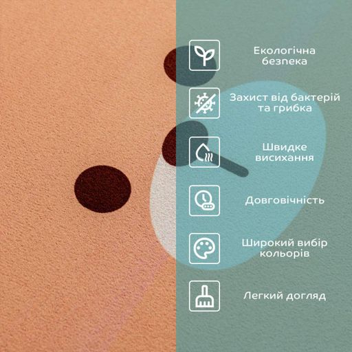 Вологопоглинаючий килимок Sticker Wall 35x58 см Коричневий (SW-00002556) (2098006)